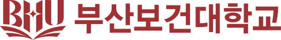 부산보건대학교