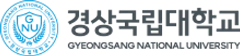 경상국립대학교