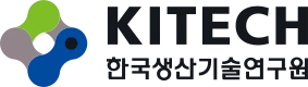 한국생산기술연구원 (KITECH)