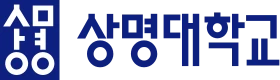 상명대학교