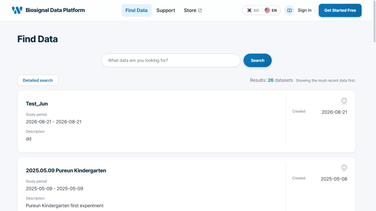 Data search screen