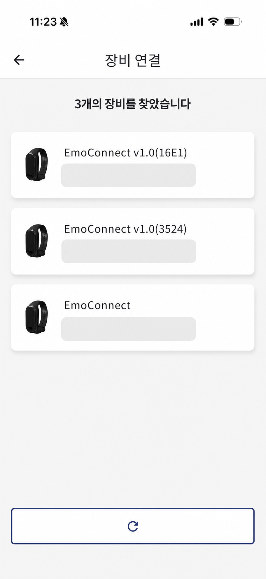 장비 ID를 가린 PPG&Motion 앱의 EmoConnect 장치 목록