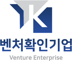 벤처기업 확인마크